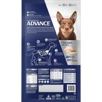 ADVANCE™ Mobility Adult Medium Breed Chicken with Rice