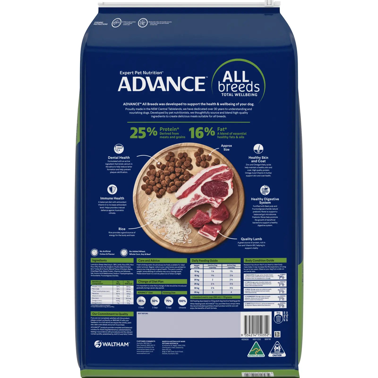 ADVANCE™ All Breeds Adult Dry Dog Food Lamb with Rice